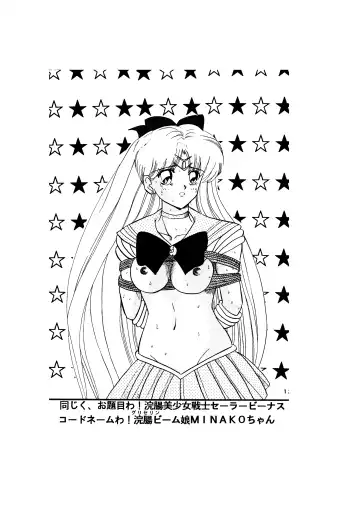 [Maro] Sadistic - Tenkuu no Shou - Fhentai - Page 127