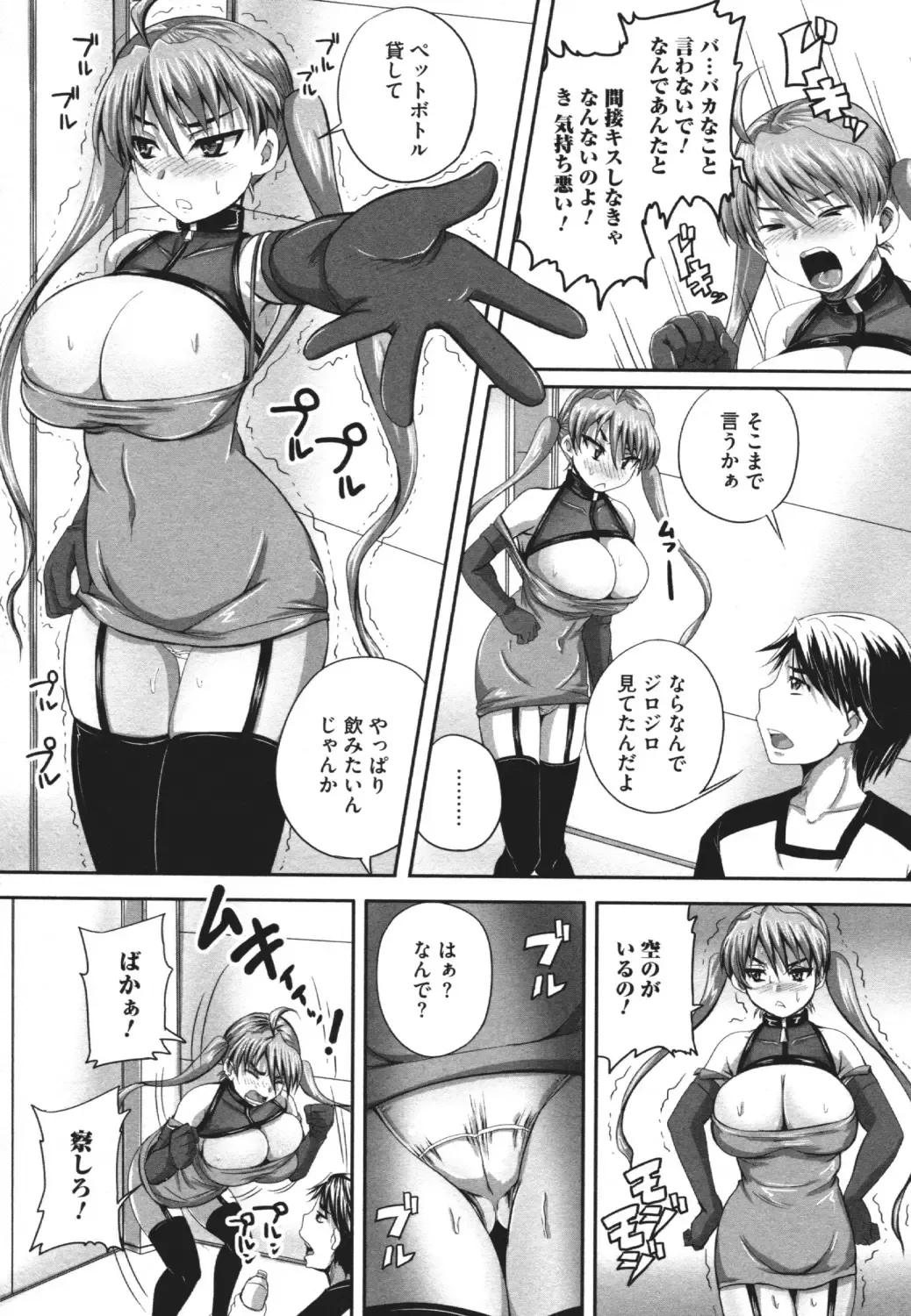 Nozoite wa Ikenai 4 - Do Not Peep! 4 Fhentai - Page 40