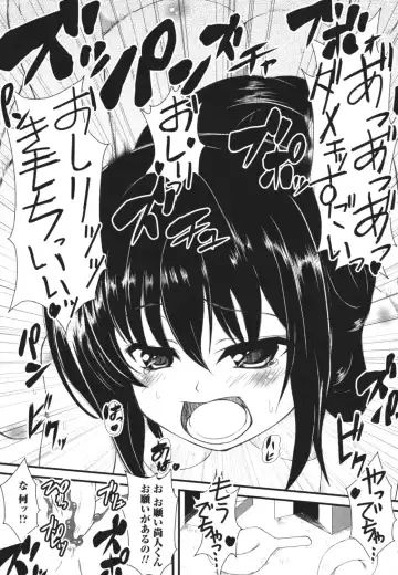 Nozoite wa Ikenai 4 - Do Not Peep! 4 Fhentai - Page 141