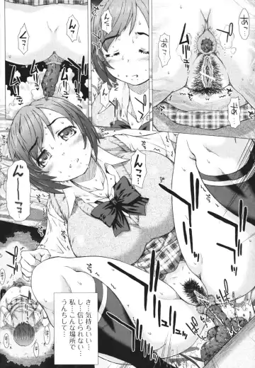 Nozoite wa Ikenai 4 - Do Not Peep! 4 Fhentai - Page 5