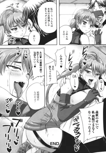 Nozoite wa Ikenai 4 - Do Not Peep! 4 Fhentai - Page 53