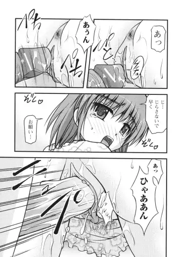 Nozoite wa Ikenai 4 - Do Not Peep! 4 Fhentai - Page 86