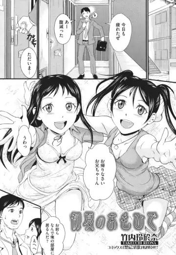 Nozoite wa Ikenai 4 - Do Not Peep! 4 Fhentai - Page 94