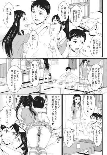 Nozoite wa Ikenai 4 - Do Not Peep! 4 Fhentai - Page 96