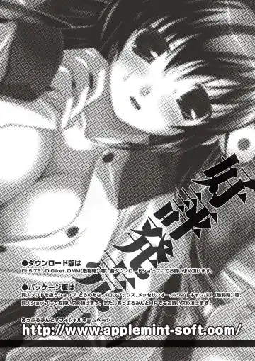 [Sumino Yuuji - Tokunaki Nozomu - Yukirin] Applemint WINTER SPECIAL 2007 Fhentai.net - Page 48