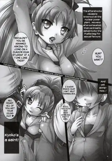 [Modaetei Anetarou] Ganbatteru Omaera ni Kyouko-san ga Oishii Gohoubi wo Agechauyo Fhentai.net - Page 2