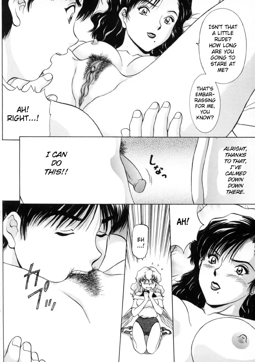 [Tenyou] Figure's LAC Fhentai - Page 112