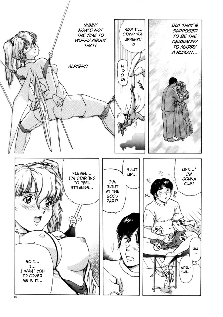 [Tenyou] Figure's LAC Fhentai - Page 17