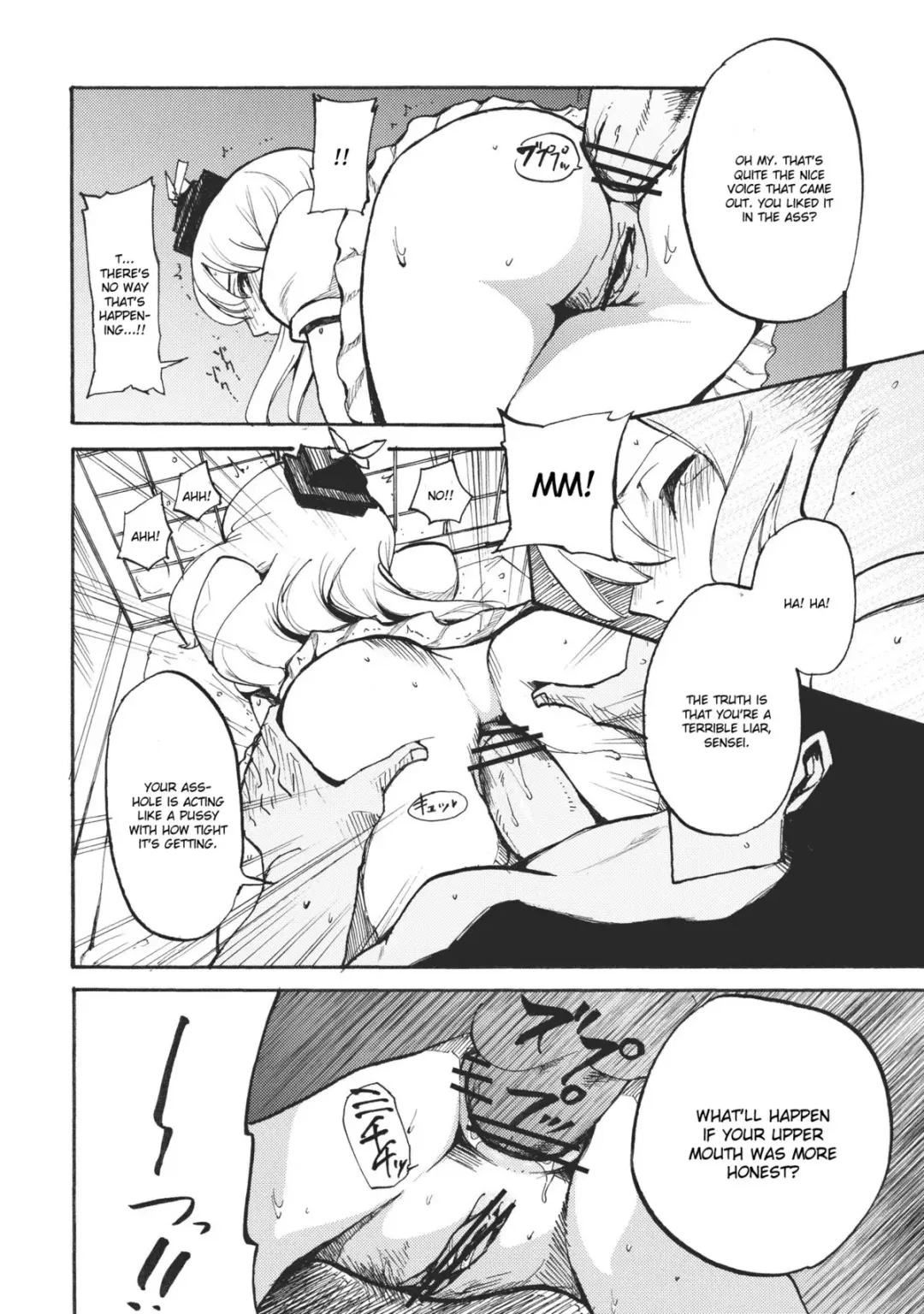 [Miya9] Keine☆Sensation Fhentai - Page 10