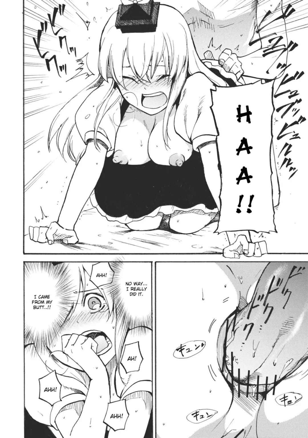 [Miya9] Keine☆Sensation Fhentai - Page 12