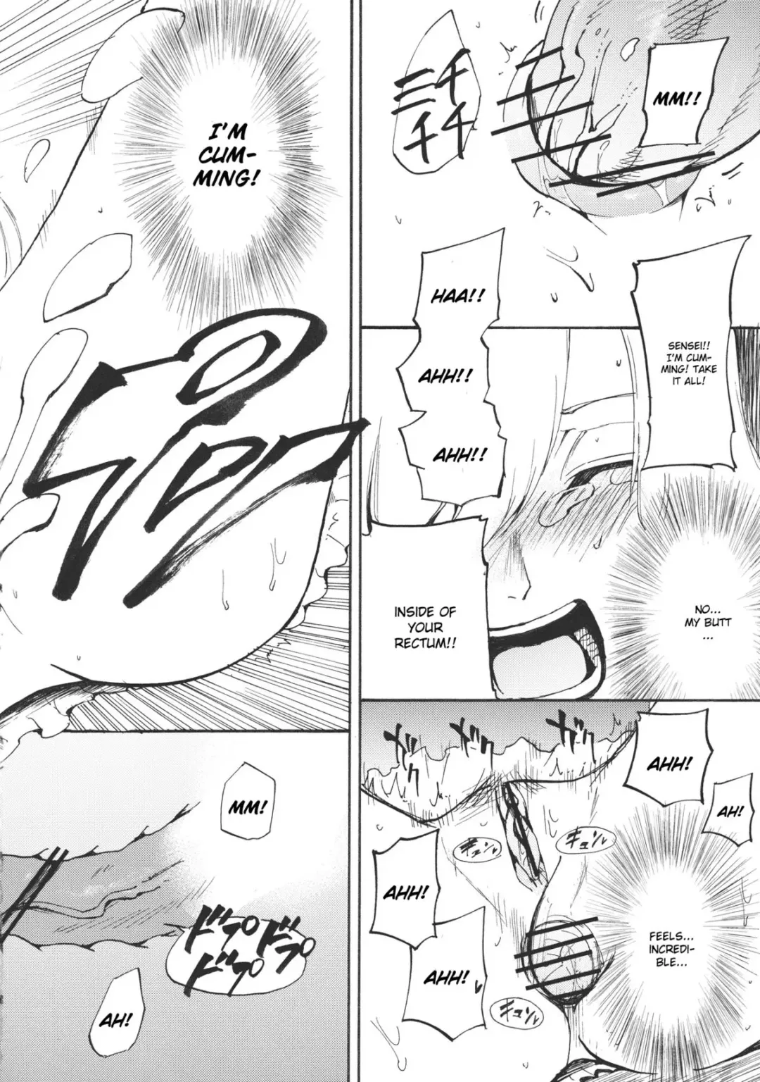 [Miya9] Keine☆Sensation Fhentai - Page 20