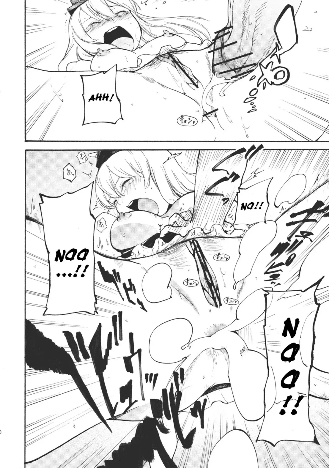 [Miya9] Keine☆Sensation Fhentai - Page 22