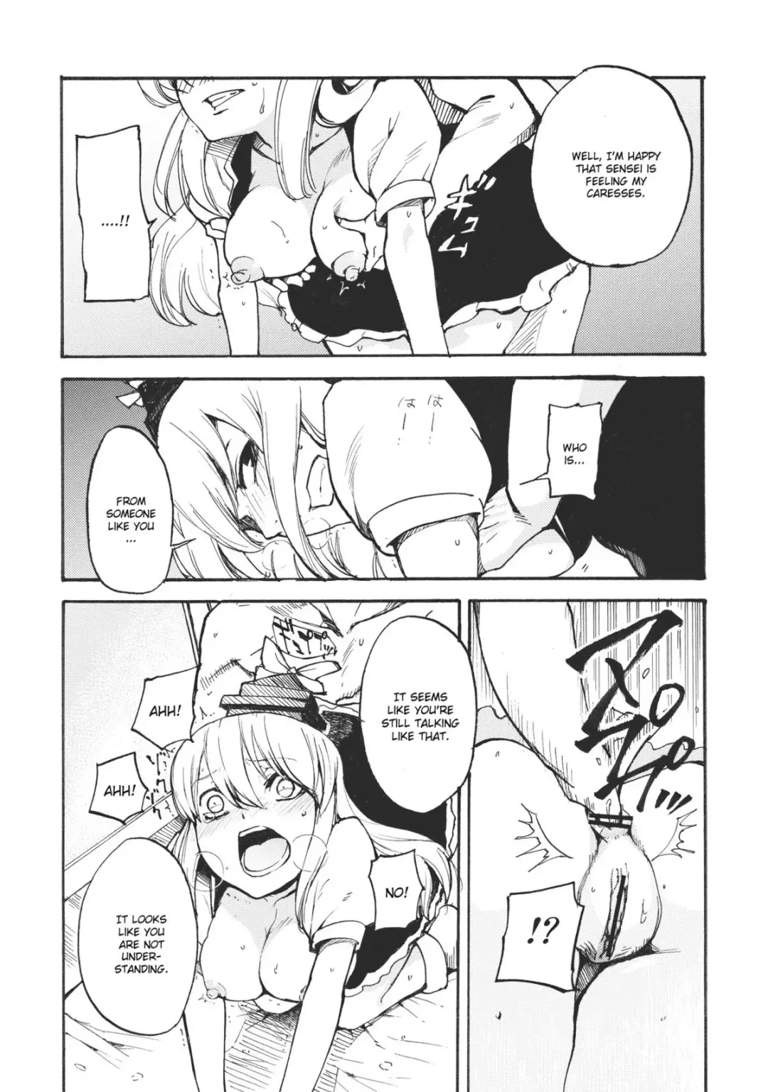 [Miya9] Keine☆Sensation Fhentai - Page 4