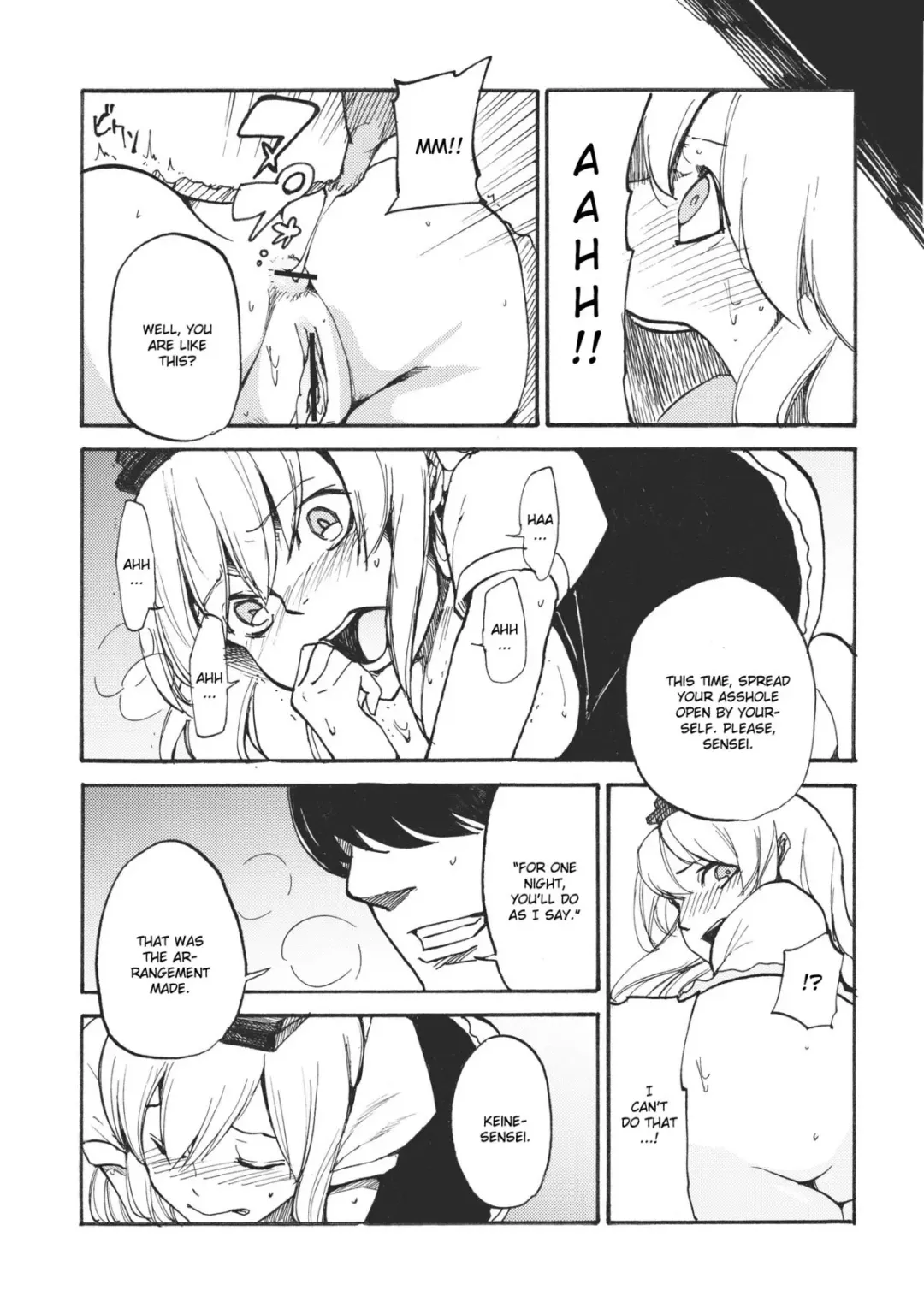 [Miya9] Keine☆Sensation Fhentai - Page 7