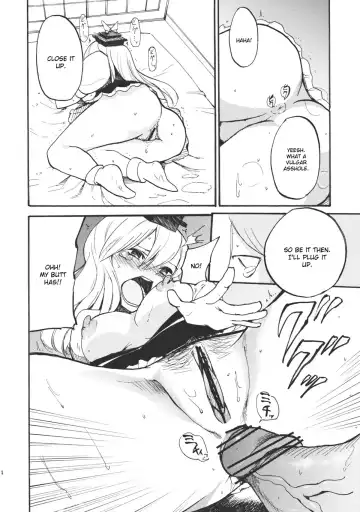 [Miya9] Keine☆Sensation Fhentai.net - Page 16