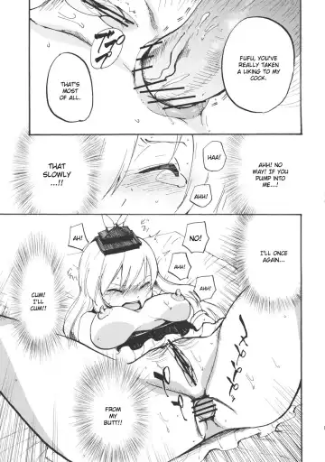 [Miya9] Keine☆Sensation Fhentai.net - Page 19