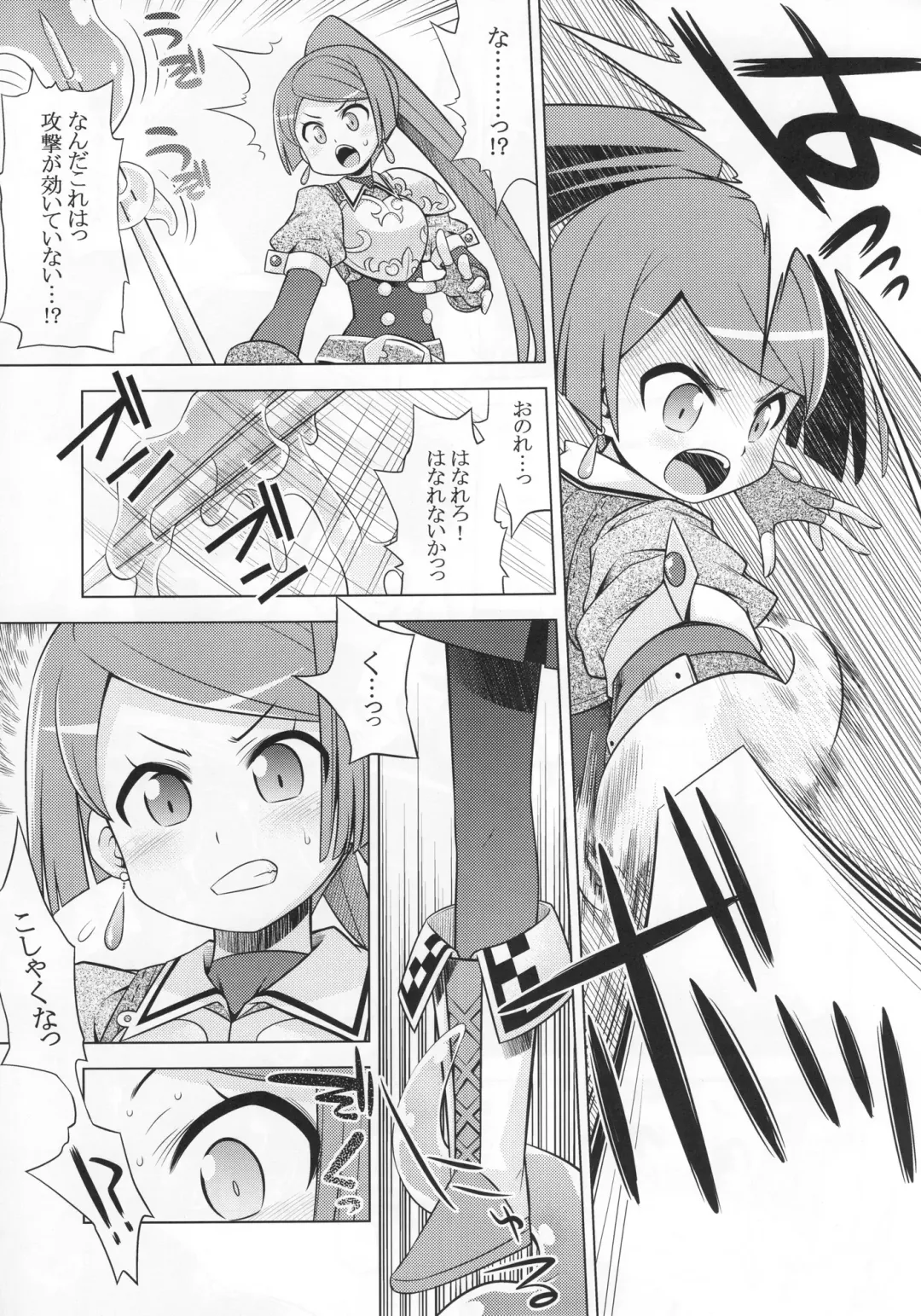 [Minami Star] Nora no Anone Fhentai - Page 16