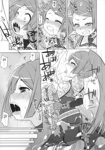 [Minami Star] Nora no Anone Fhentai - Page 18