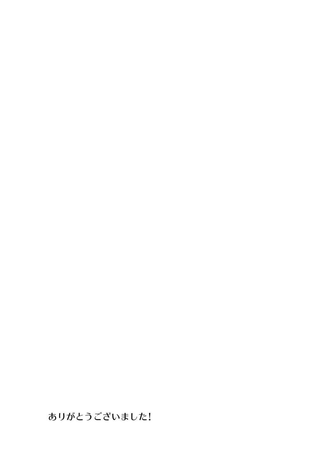 [Aiiro Majo] Tsunagaru Mahou Fhentai - Page 31