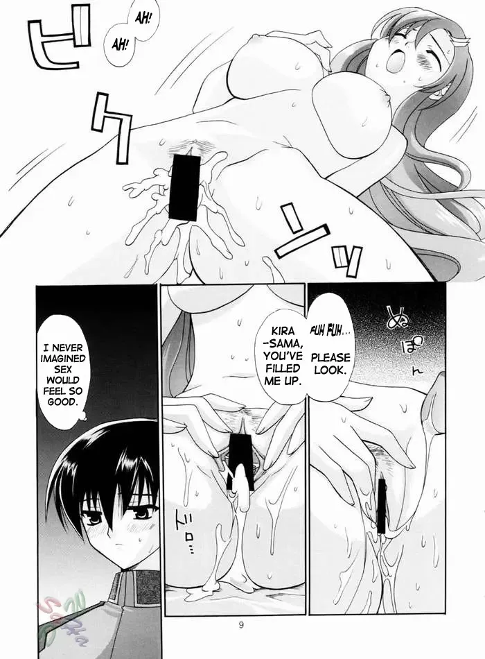 [Kanekiyo Miwa] Uchu no Tane. Fhentai - Page 7