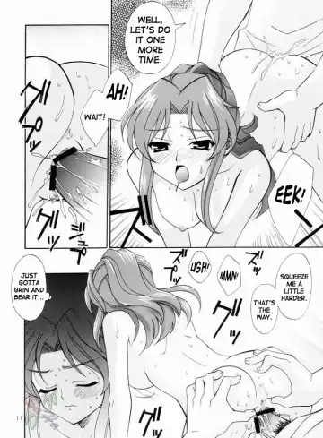 [Kanekiyo Miwa] Uchu no Tane. Fhentai - Page 9