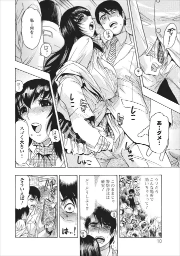 [Okada Masanao] Mesu Note ch.2 Fhentai - Page 10