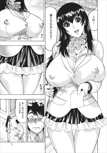 [Okada Masanao] Mesu Note ch.2 Fhentai - Page 5