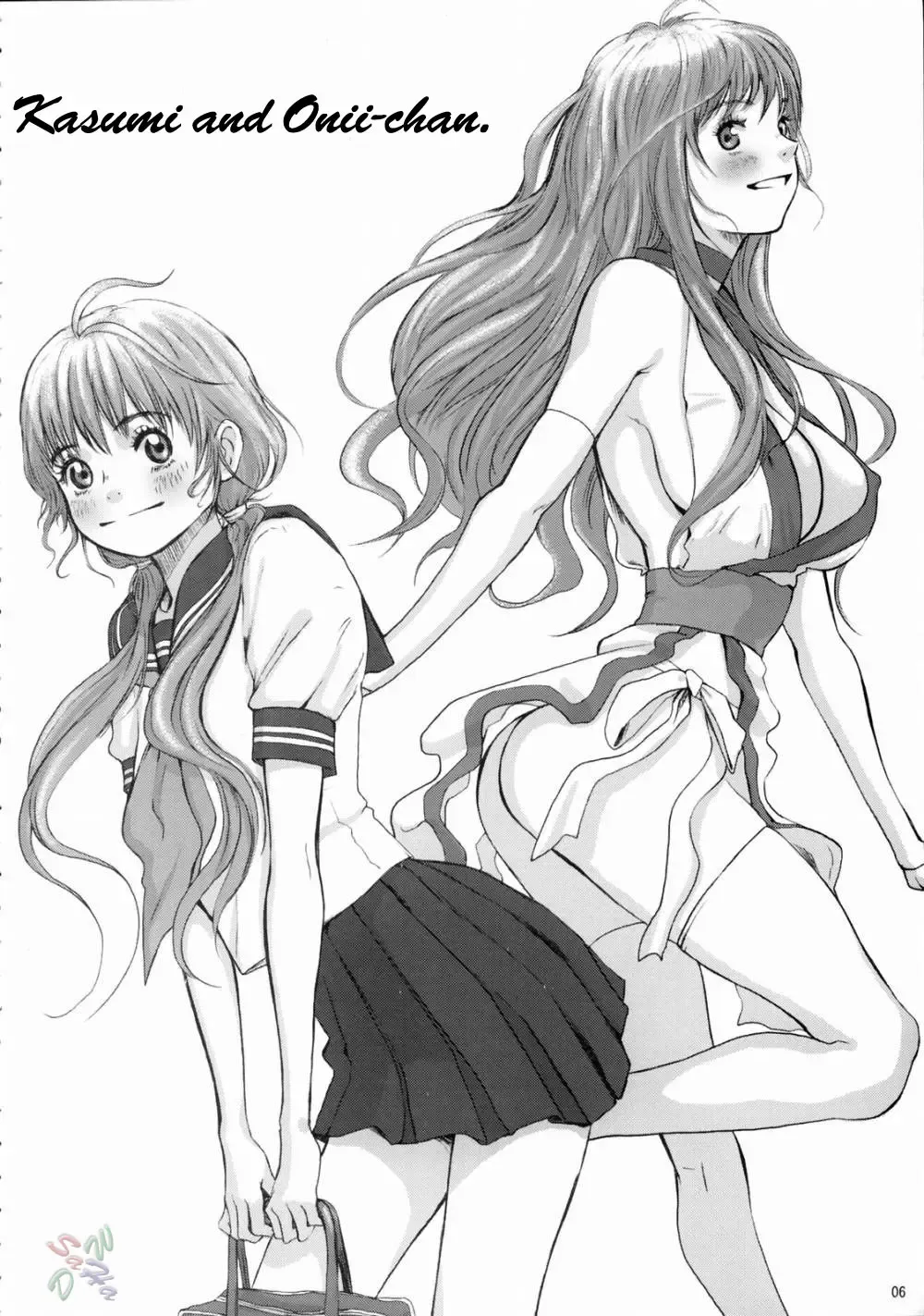 [Nekoi Mie] BABY DREAM Fhentai - Page 6