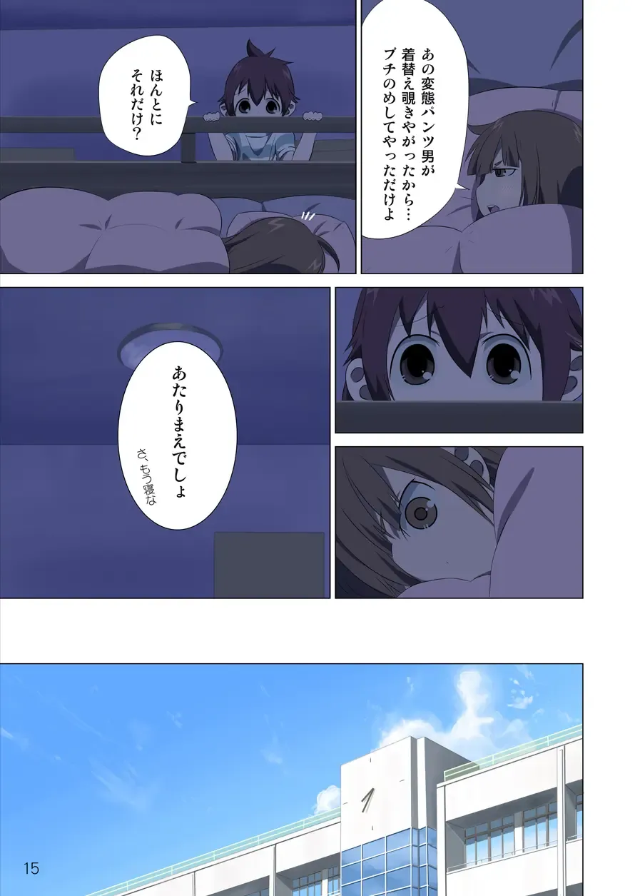 [K3] - 360 Fhentai - Page 16