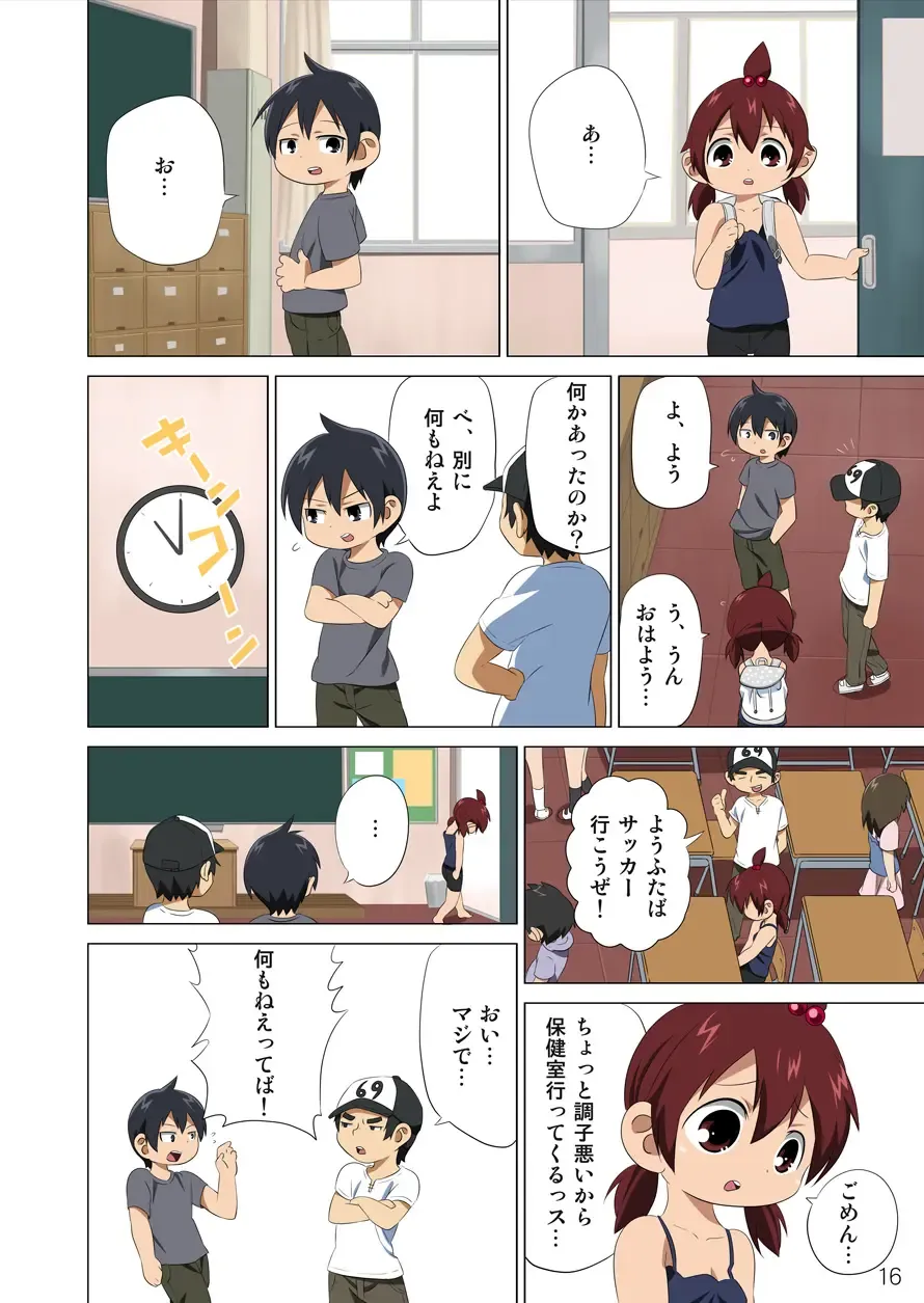 [K3] - 360 Fhentai - Page 17