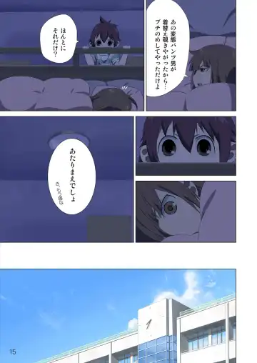 [K3] - 360 Fhentai - Page 16