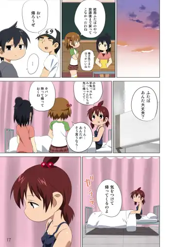 [K3] - 360 Fhentai - Page 18