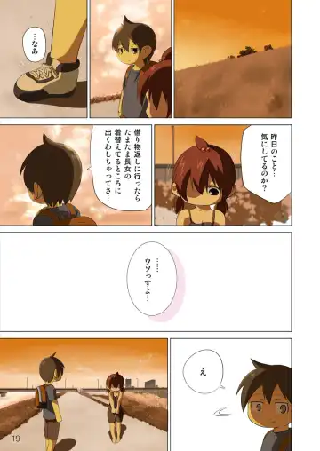 [K3] - 360 Fhentai - Page 20