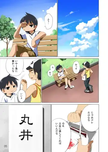 [K3] - 360 Fhentai - Page 6