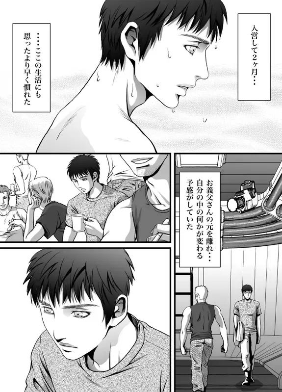 [Zariya Ranmaru] mob #1 for Jack Fhentai - Page 22