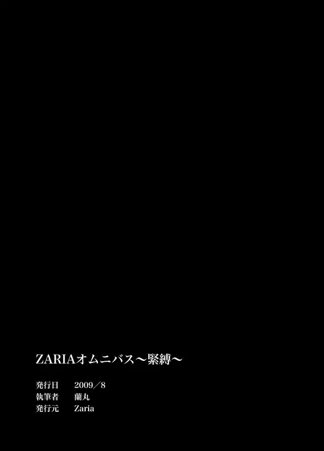 [Zariya Ranmaru] ZARIA Omnibus -Kinbaku- Fhentai - Page 38