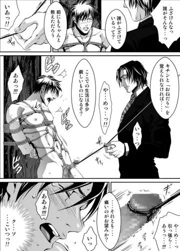 [Zariya Ranmaru] ZARIA Omnibus -Kinbaku- Fhentai - Page 12