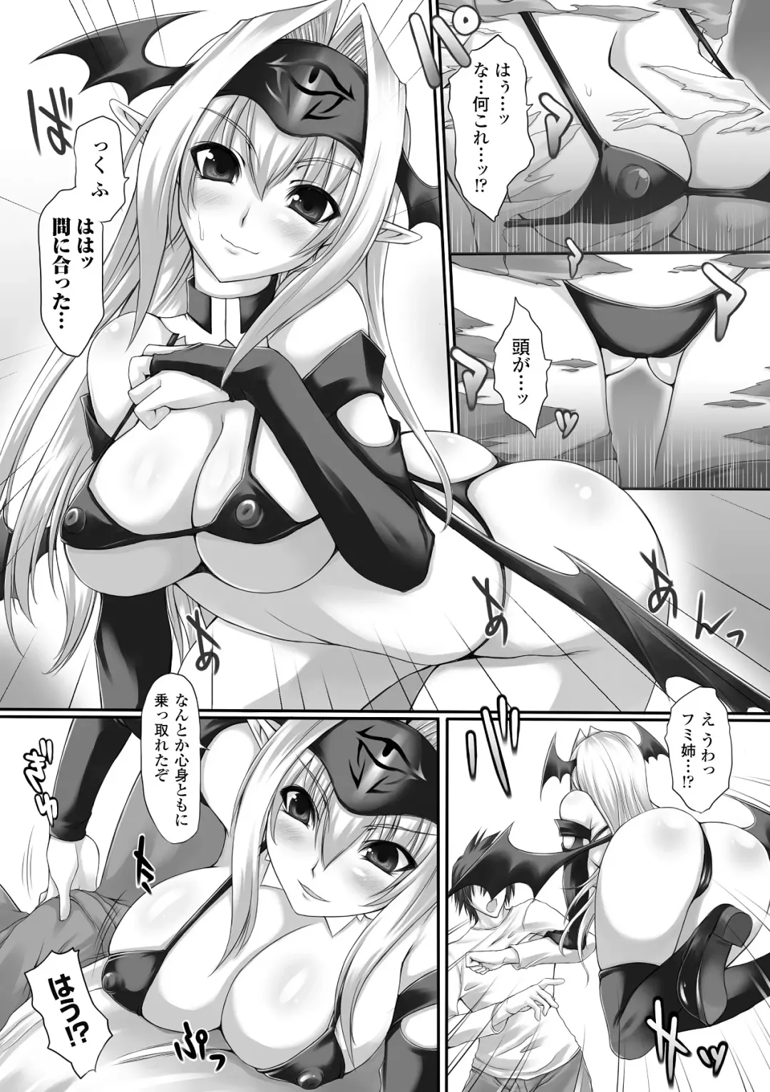 [Oohira Sunset] Nyuukan Squeeze! - Bust Feels Squeeze! Fhentai - Page 132