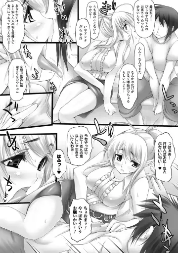 [Oohira Sunset] Nyuukan Squeeze! - Bust Feels Squeeze! Fhentai - Page 53