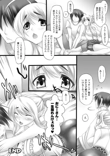 [Oohira Sunset] Nyuukan Squeeze! - Bust Feels Squeeze! Fhentai - Page 67