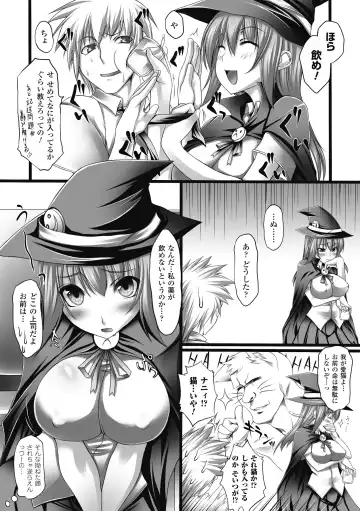 [Oohira Sunset] Nyuukan Squeeze! - Bust Feels Squeeze! Fhentai - Page 85