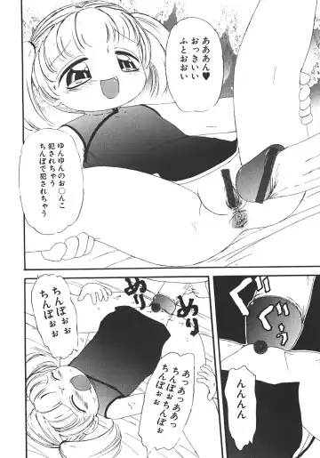 [Minamo Lotus - Tamaki Satoshi] Yarisugi! Fhentai - Page 10