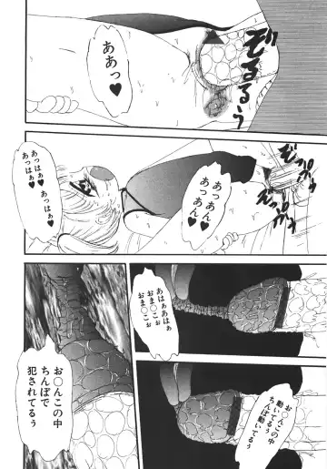 [Minamo Lotus - Tamaki Satoshi] Yarisugi! Fhentai - Page 12