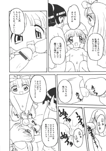 [Minamo Lotus - Tamaki Satoshi] Yarisugi! Fhentai - Page 126