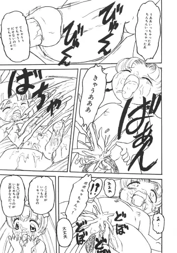 [Minamo Lotus - Tamaki Satoshi] Yarisugi! Fhentai - Page 131