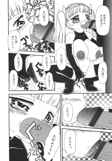 [Minamo Lotus - Tamaki Satoshi] Yarisugi! Fhentai - Page 138