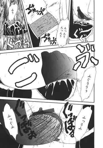 [Minamo Lotus - Tamaki Satoshi] Yarisugi! Fhentai - Page 139