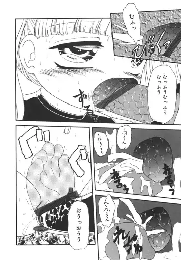 [Minamo Lotus - Tamaki Satoshi] Yarisugi! Fhentai - Page 140