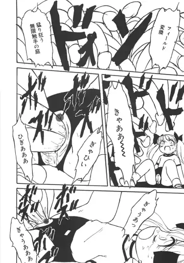 [Minamo Lotus - Tamaki Satoshi] Yarisugi! Fhentai - Page 66