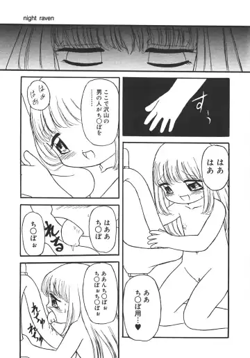 [Minamo Lotus - Tamaki Satoshi] Yarisugi! Fhentai - Page 75
